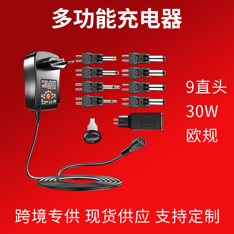 30W European gauge adjustable reverse pole switch 3-12V adjustable power supply 2A power adapter multi-function charger 30W European gauge adjustable reverse pole switch 3-12V adjustable power supply 2A power adapter multi-function charger