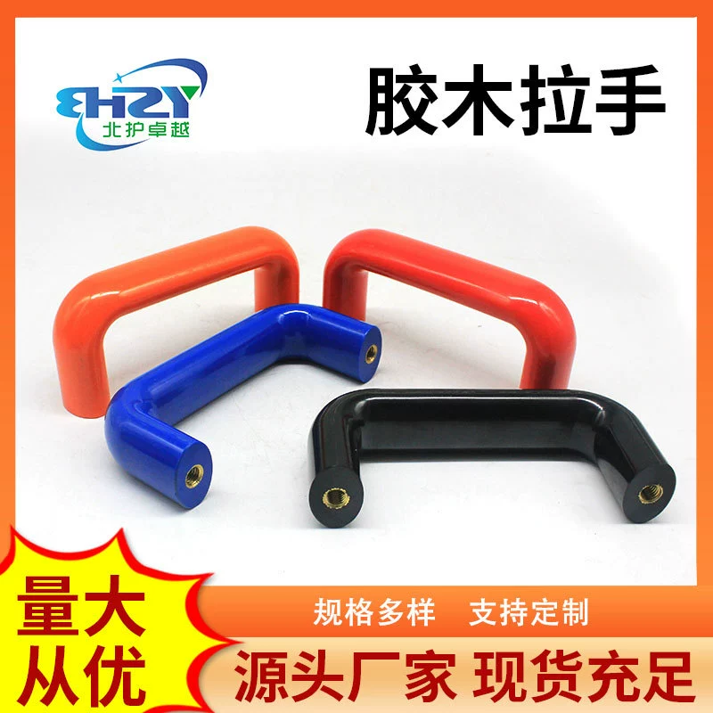 Black and red bakery elliptical handle CNC machine tool industrial handle Oval bakery u-shaped handle
