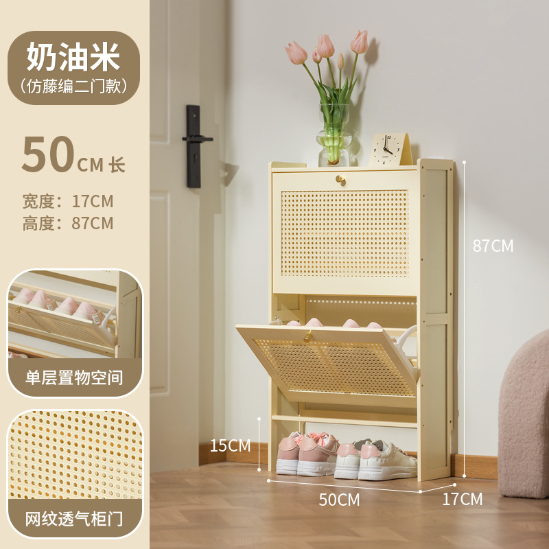 단층 17cm 2도어 50장 크림밥