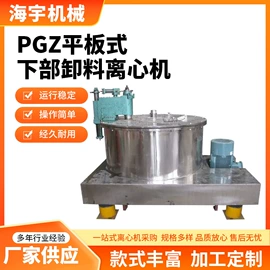 离心机;其他分离设备;闪蒸干燥机