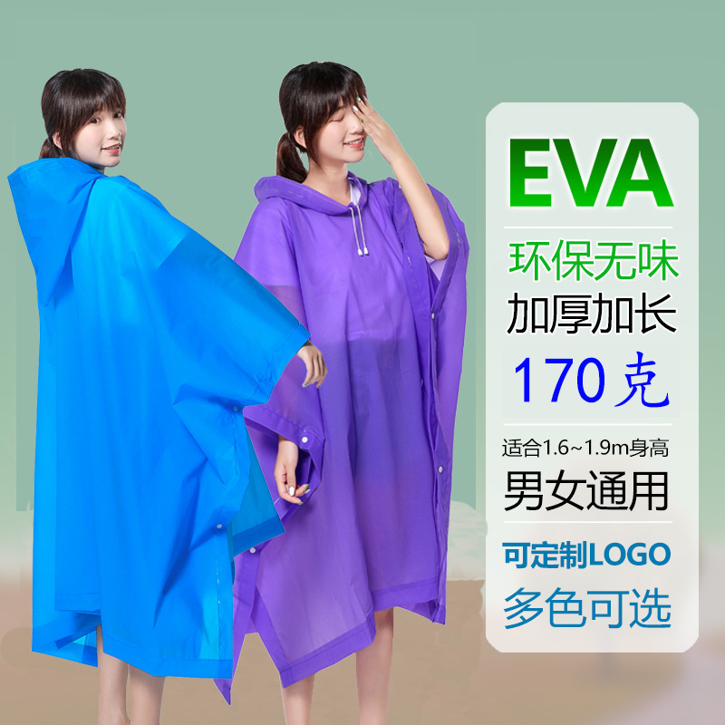 Fuyin Adult Poncho Raincoat Outdoor Camping Raincoat Large Size Hooded Drawstring Non-Disposable Raincoat Manufacturer Wholesale Fuyin Adult Poncho Raincoat Outdoor Camping Raincoat Large Size Hooded Drawstring Non-Disposable Raincoat Manufacturer Wholesale