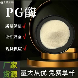 营养强化剂;其他生物化工;甜味剂