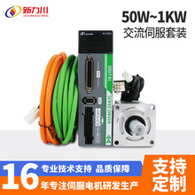���������Զ������ư�װ�豸�ŷ������������װ3000ת1kwLC10F