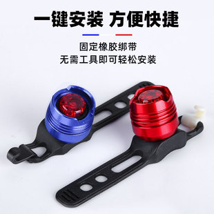 LED aluminum alloy tail light high brightness Ruby lamp warning safety helmet lamp bicycle frog lamp equipment