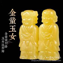 米黄玉童男童女玉摆件白玉金童玉女侍从随葬陪葬墓穴摆件安葬用品