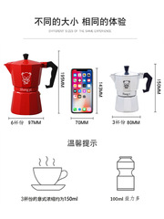 VHM7批發意大利摩卡壺煮咖啡壺咖啡機家用煮咖啡的器具單閥手沖咖