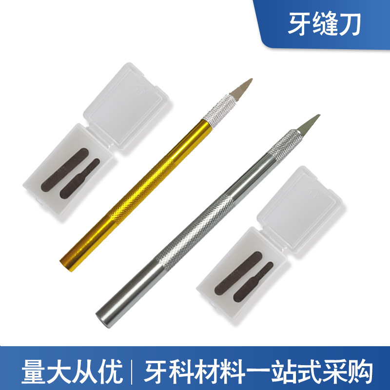 Cuchillo de costura de chapa dental de belleza 3 cabezales de corte tallado de nano dientes herramienta de modelado de costura ultrafina/bolígrafo de reparación de procesamiento de costura