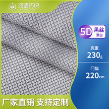 �S�ҹ���5D��C��]���������ξW�۲�Ь��������|�W������͸��