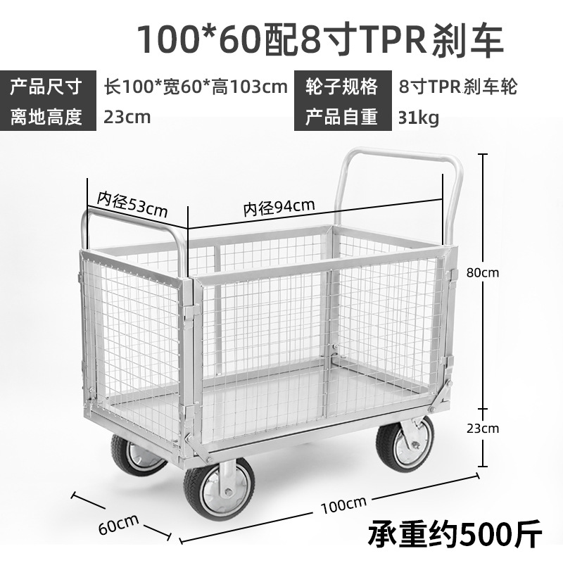 Carro de almacén totalmente plegable, carrito de recogida, jaula de almacenamiento, carrito de clasificación para fábrica, carrito con caja cerrada, carrito de reparto exprés, carrito de transporte con red.