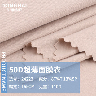 50D������Ĥ������ 110g�찱�����p��ᘿ��� �����٤���\�Ӳ���
