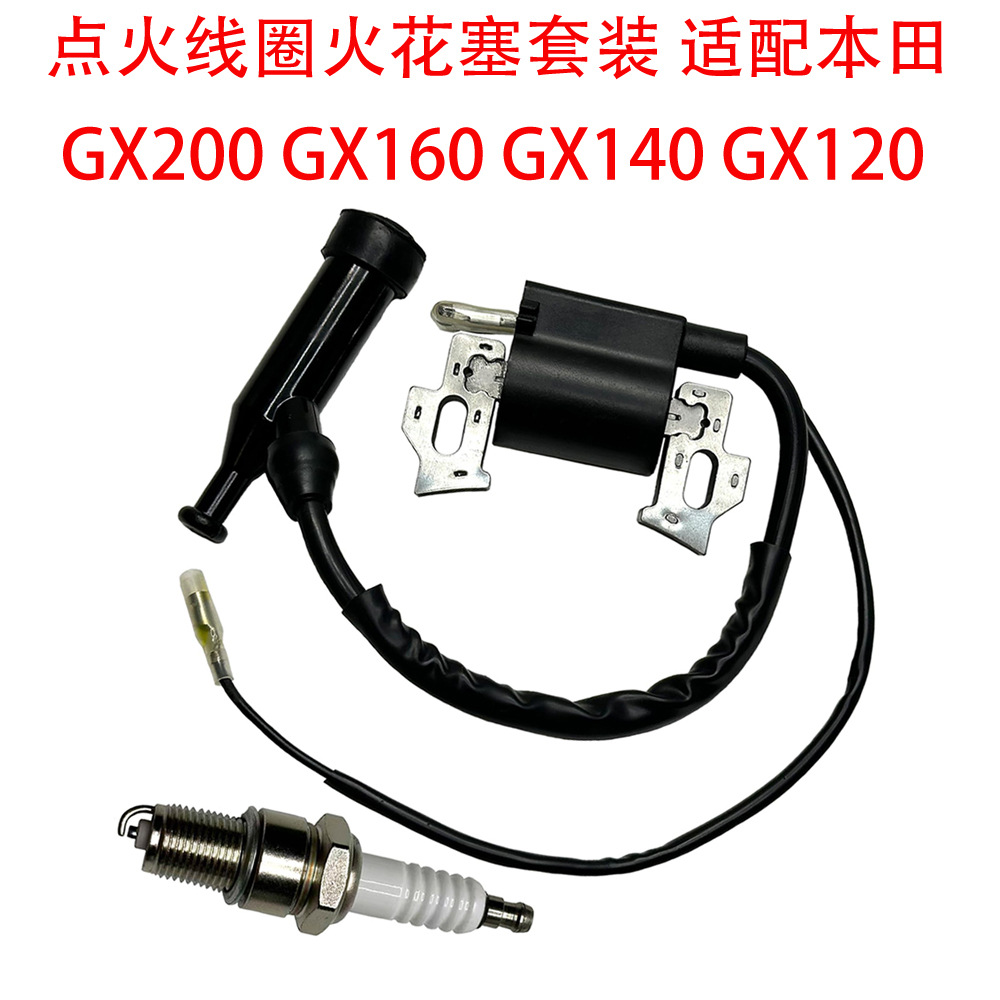 35135 固态点火线圈模块，适用于 Tecumseh HMSK80、HMSK90、HM80