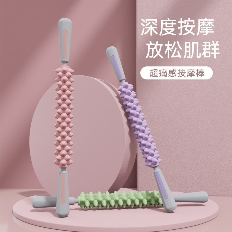 Yoga massage stick, massage spiky roller, slimming leg roller, small muscle fascia relaxation tool, leg roller equipment