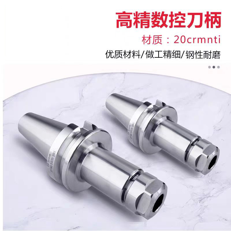 BT30BT40数控刀柄CNC加工中心高精度高速ER32ER25动平衡刀具