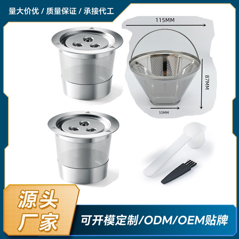 Amazon Recyclable Ninja Coffee Machine Stainless Steel 3 Holes K Cup Coffee Capsule Cup with Filter Paper Cup Amazon Recyclable Ninja Coffee Machine Stainless Steel 3 Holes K Cup Coffee Capsule Cup with Filter Paper Cup