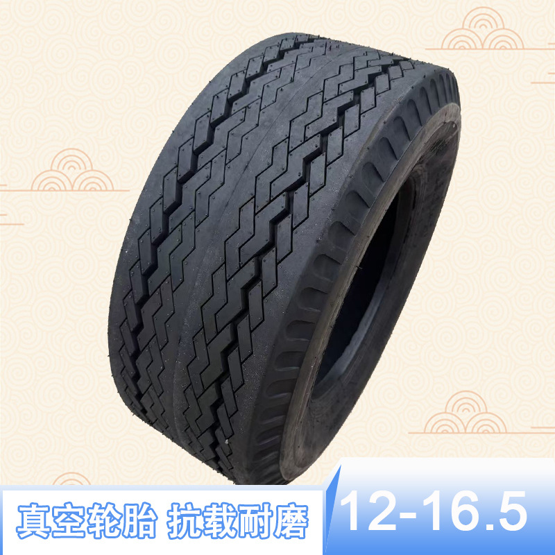 草地胎12-16.5真空轮胎 12 16.5工程机械车 园林农业车拖车胎
