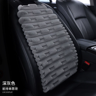 Seat cushion, seat cover Cushion - dark-gray-1-single-backrest