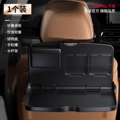Tray, Car Laptop Holder, Tablet – Bort kompüteri - 1-pack-99-universal-for-all-models-dining-table