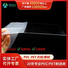 pvcƬSҸ͸NĤƬVbӡˢƬpvczƬӲƬpvcƬ