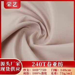 �F؛����240T������У����q��ɫУ���_�h�·��b�R���������
