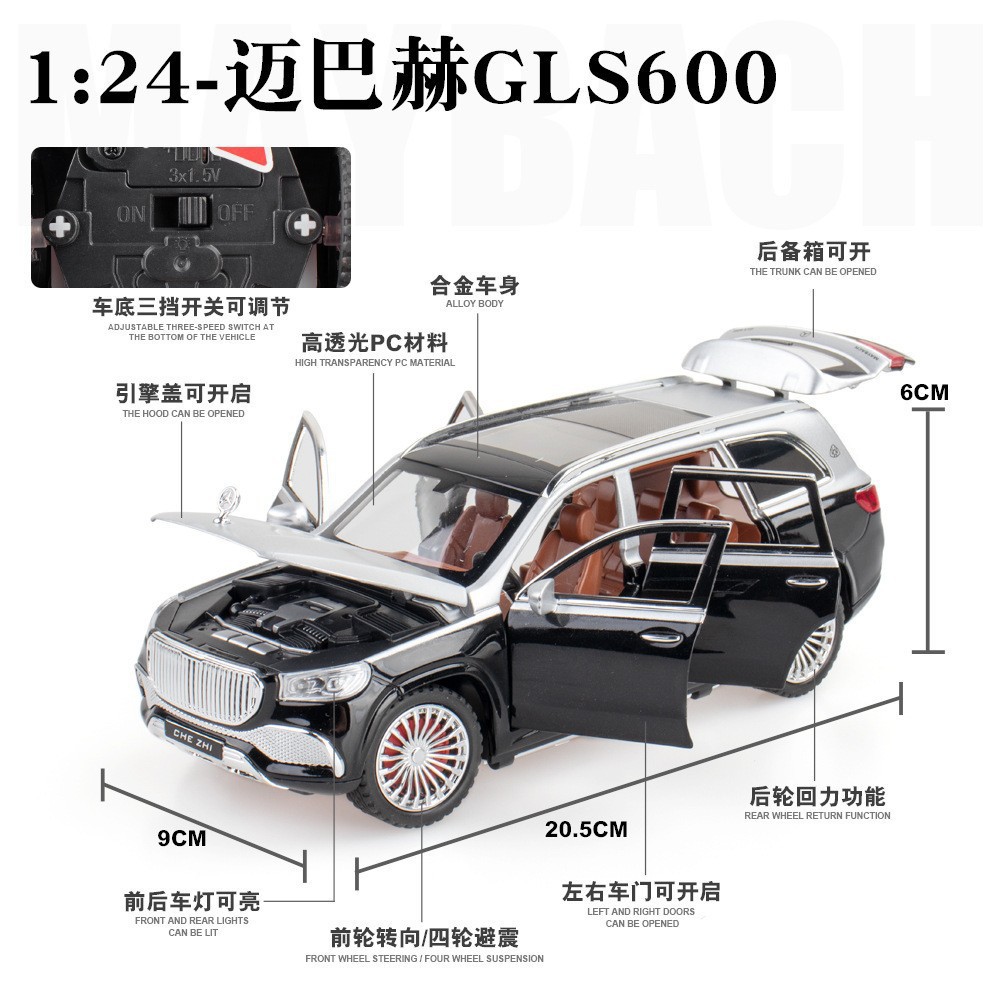 Aleación de coche Maybach GLS600 modelo de coche Tire hacia atrás juguete vehículo todoterreno con música ligera colección de decoración de modelos