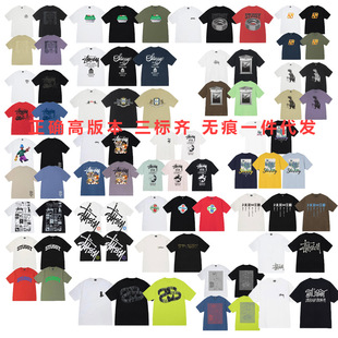 Stu one piece drop shipping summer trendy brand pure cotton T-shirt American print trendy loose short-sleeved top round neck for men and women