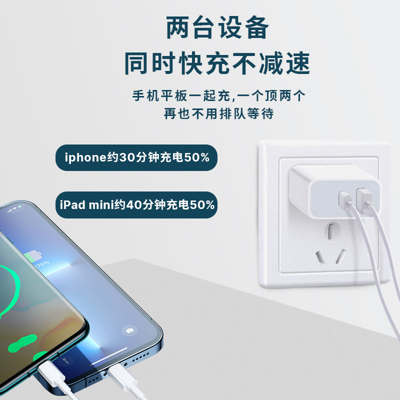 Electrónico transfronterizo FCC estándar de EE. UU. Cabeza de carga PD12W Adecuado para cargador de teléfono móvil de Apple Enchufe del adaptador de corriente