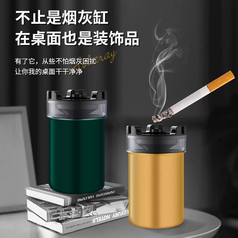 家居款不锈钢烟灰缸带水箱烟缸防飞灰创意家用客厅个性办公室批发