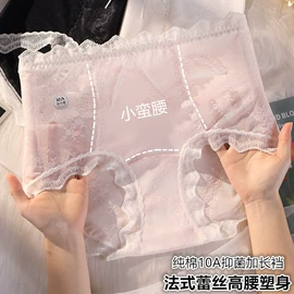 女士大码内裤;孕妇内裤;女士平角裤