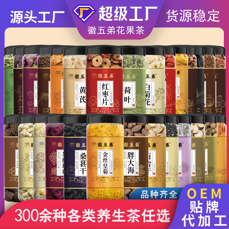 Huiwudi Canned 10-Yuan Flower Tea, Farm-Selected Seasonal New Products, Various Varieties, Factory Direct Delivery, Custom Processing, Wholesale Huiwudi Canned 10-Yuan Flower Tea, Farm-Selected Seasonal New Products, Various Varieties, Factory Direct Delivery, Custom Processing, Wholesale