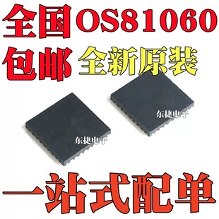 ȫ��ԭ�b OS81060AM OS81060 ���b оƬQFN36 ��܇��푹���