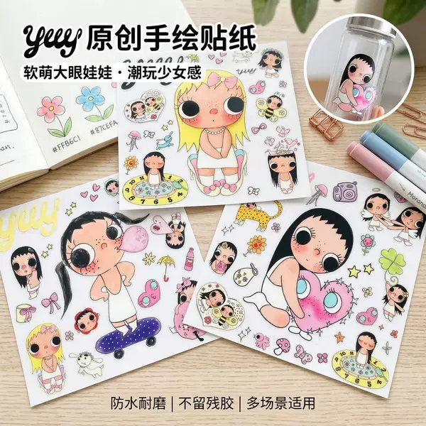 Cute Little Yuyu Creative Stickers with High Aesthetic Value for DIY Decoration on Phones, Tablets, Planners, and Instagram