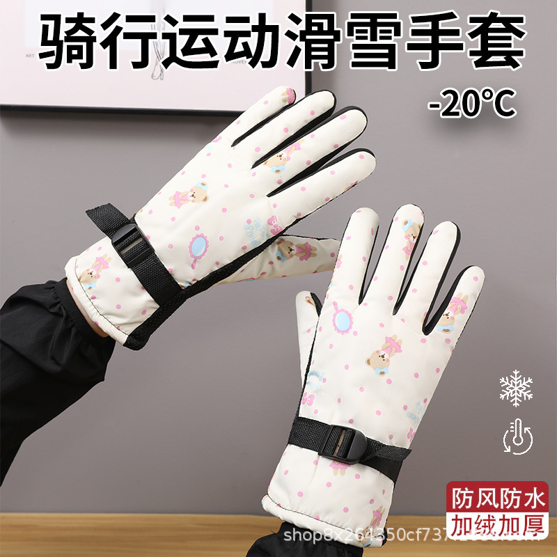 冬季手套批发加绒加厚新款女手套摆地摊摩托车骑车防雨时尚