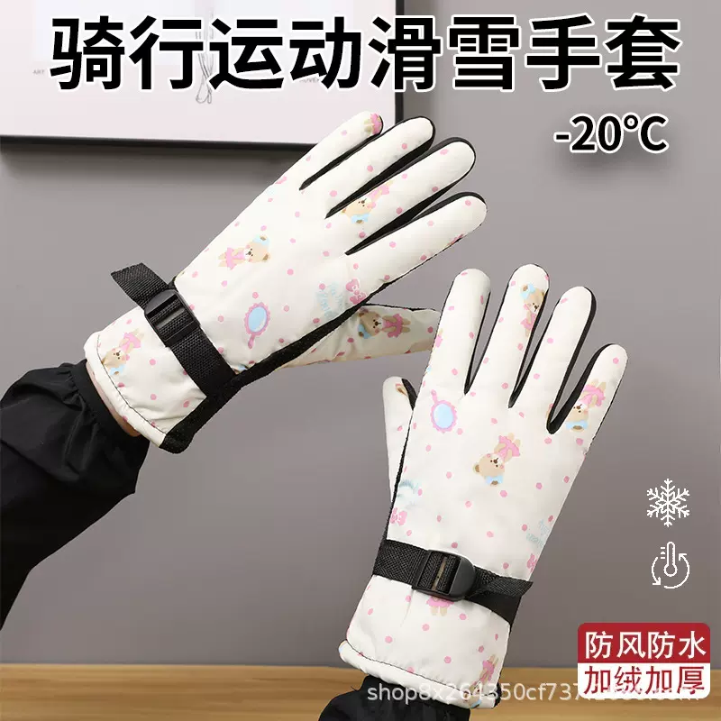 冬季手套批发加绒加厚新款女手套摆地摊摩托车骑车防雨时尚