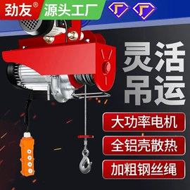 起重葫芦;装修机械;起重装卸设备