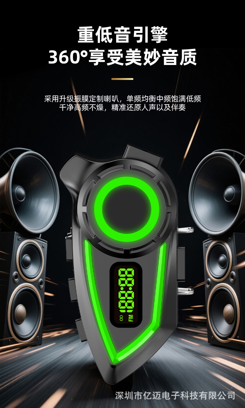 Popular Three-Color Variable Atmosphere Light Helmet Headset Motorcycle Riding Long-Lasting Noise Reduction Headset with Fm Function