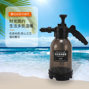 Household car wash watering can 2L manual air pressure foam pot pressure foam sprayer garden sprinkler water spray bottle