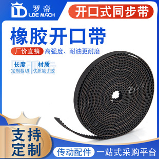 ��ɫ���z�_��ͬ���� ���͎� �_�ڎ� MXL/XL/L/H/T5/T10�� �����X