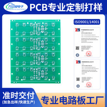 LED台式化妆镜灯线路板调光调色补光灯线路板化妆镜pcb电路板加工