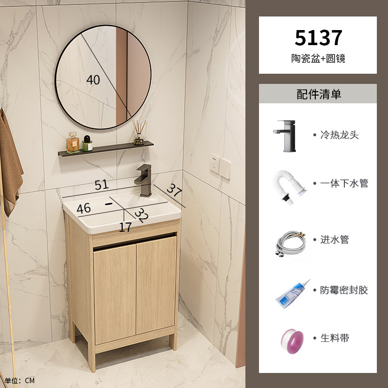 Cubierto de baño de aluminio espacio pequeño tipo ultra estrecho de suelo de color madera combinación gabinete de lavabo profundizar el lavabo