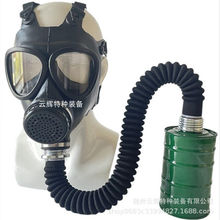 FMJ05A防毒面具 防生化核污染毒氣毒煙噴漆化工生物化學實驗06A
