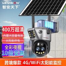 V380�p����̫��ܔz���^360�ȼ��Ôz���^׃�����☌���ӱO��