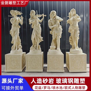 Large Sandstone Blowing, Singing and Playing Musician Sculpture Goddess Angel Bar Restaurant Garden Welcome Decoration Ornaments