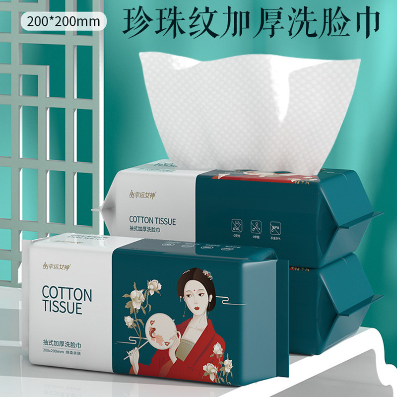 Salón de belleza Toalla de limpieza bebé tejido adulto algodón toalla suave algodón engrosada perla patrón femenino toalla desechable al por mayor