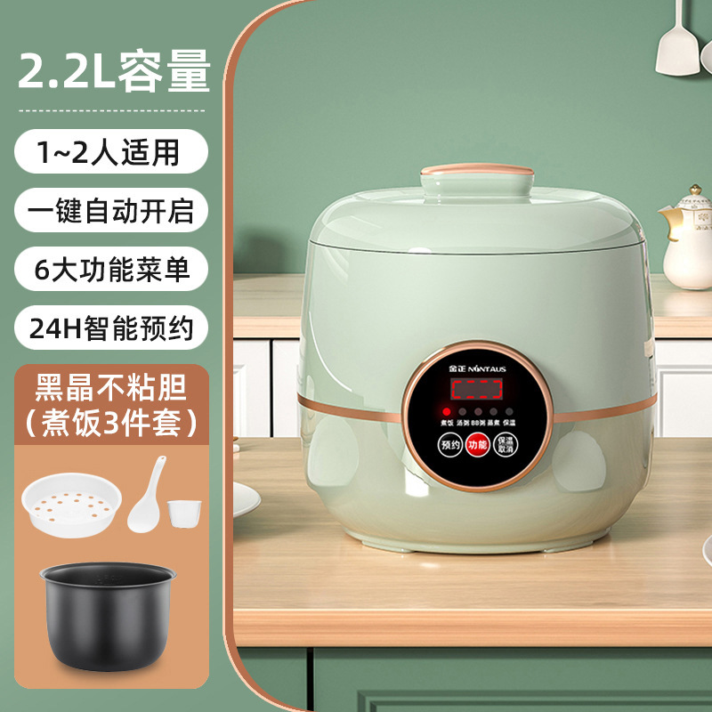 2.2L 스마트 모델 [블랙 크리스탈 논스틱 담즙] - 1~2인용