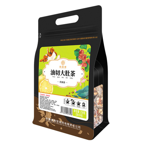 Qiaoyuntang Oil-cut Big Belly Tea 250g/bag Volume Triangular Bag Cassia Seed, Tangerine Peel, Lemon Lotus Leaf Tea