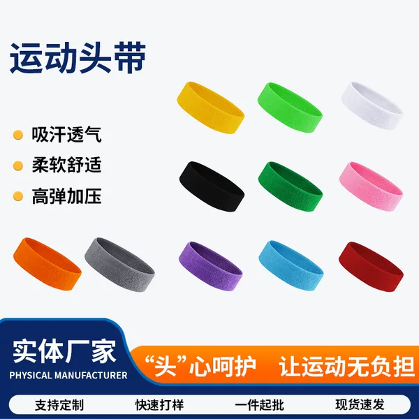 Sports headband for men and women, suitable for fitness, running, yoga, sweat-absorbing, multi-color knitted sports headband