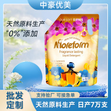 ���Ʒ�Ƭ�����Ʒ��ˮϴ��Һ2kg���b�������\�־��������l�S��