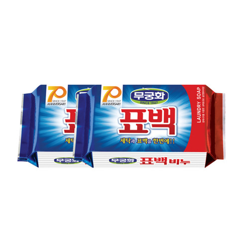 South Korea imported Wu Jinhua colorful cleaning soap bright white clothes and socks care laundry soap household clean soap wholesale