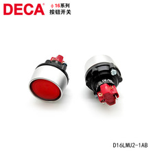 ̨DECA16MMˮƿذťD16LMU2-1ABλ2AB˫·