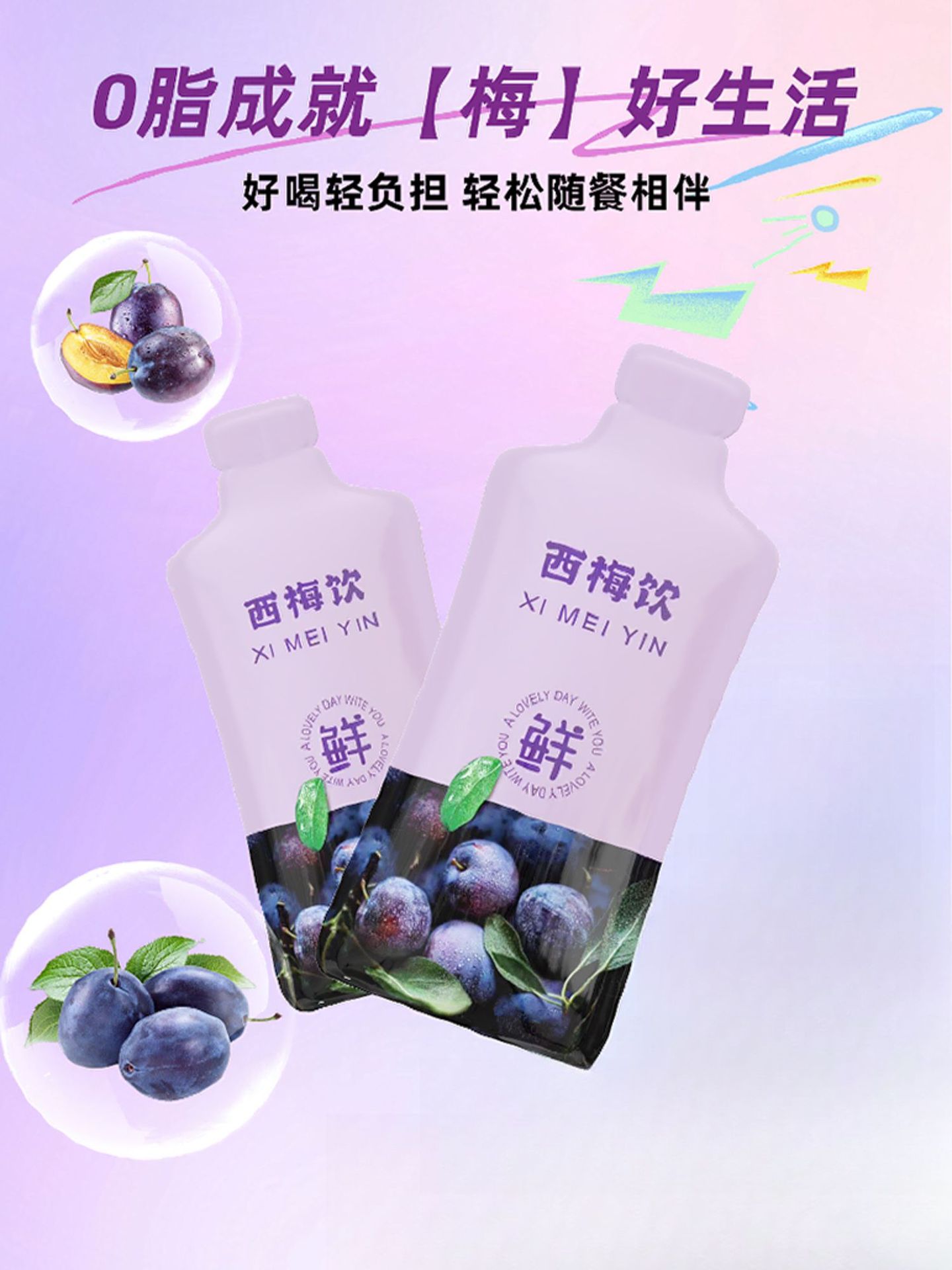 Prebiotic Prune Concentrate Drink 30ml x 5 Sachets Dietary Fiber Juice Daily Wellness Shot details